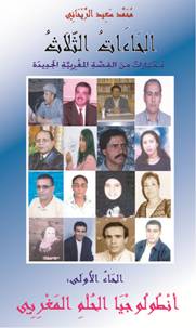 anthology_2