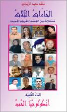 Description : Description : Description : anthology_2