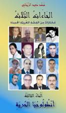 Description : Description : Description : anthology_3
