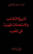 Description : Description : Description : manipulation_book_front